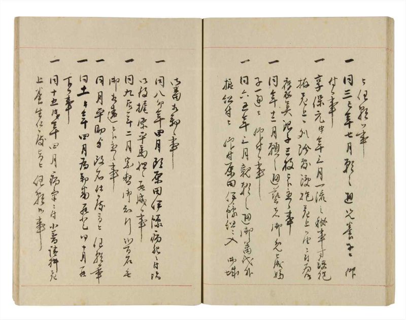 諸士系譜　巻之256　あ之部9 - ページ 54