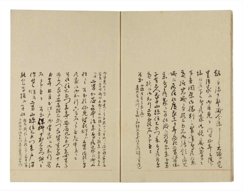 諸士系譜　巻之257　あ之部10 - ページ 6