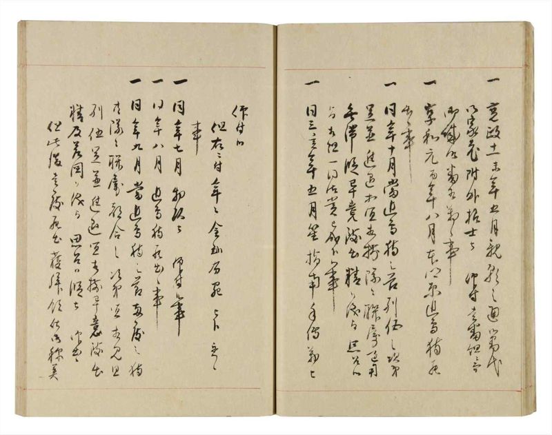 諸士系譜　巻之257　あ之部10 - ページ 23