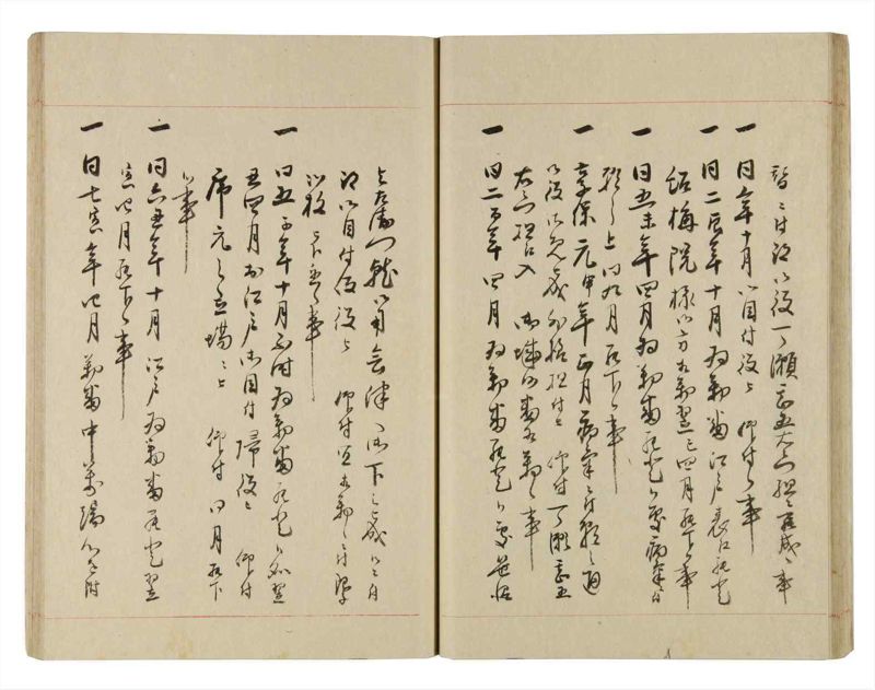 諸士系譜　巻之257　あ之部10 - ページ 33