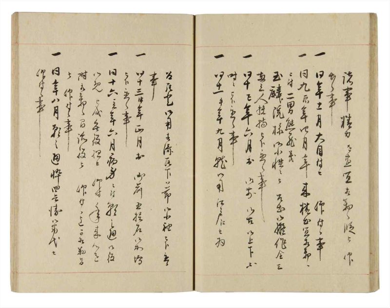 諸士系譜　巻之257　あ之部10 - ページ 34
