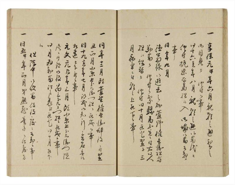 諸士系譜　巻之257　あ之部10 - ページ 36