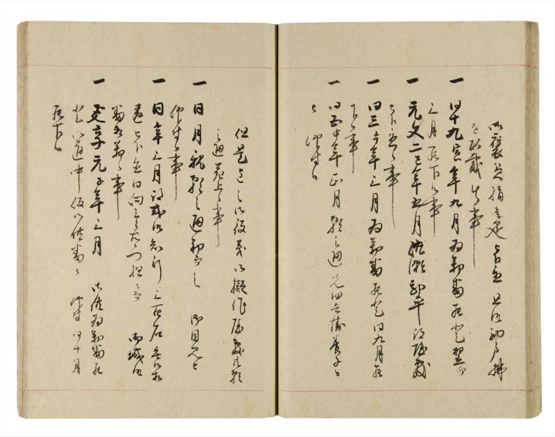 諸士系譜　巻之257　あ之部10 - ページ 39