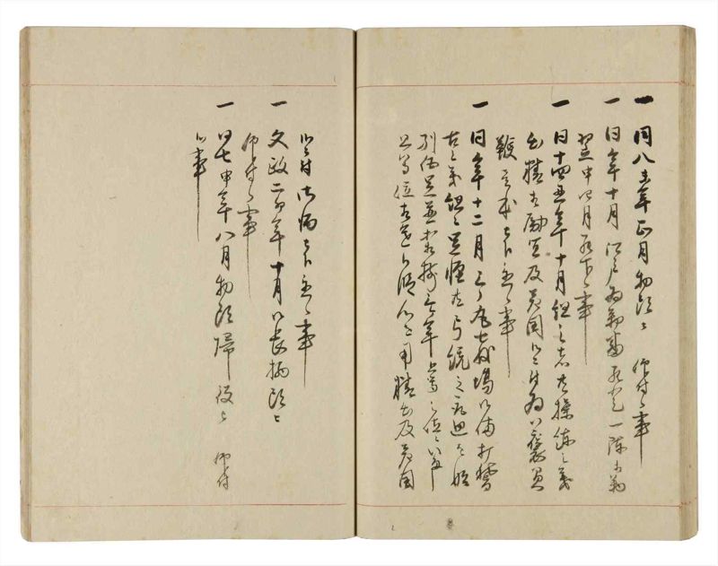 諸士系譜　巻之257　あ之部10 - ページ 51
