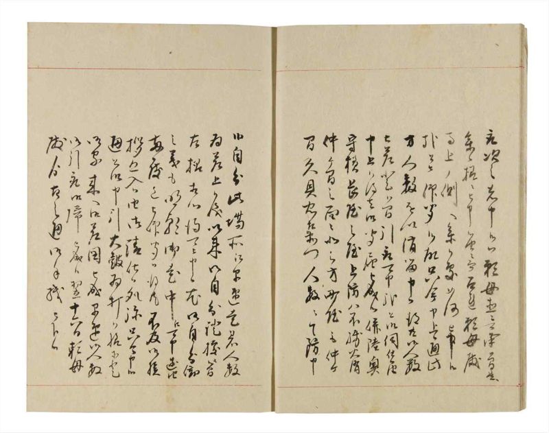 諸士系譜　巻之258　あ之部11 - ページ 11