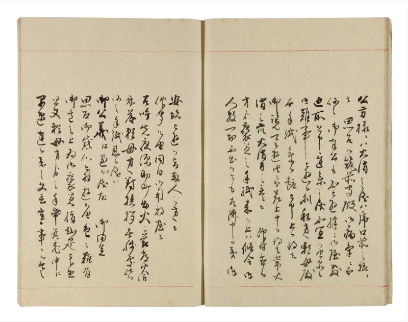 諸士系譜　巻之258　あ之部11 - ページ 14