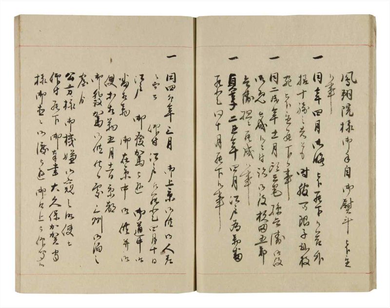 諸士系譜　巻之258　あ之部11 - ページ 16