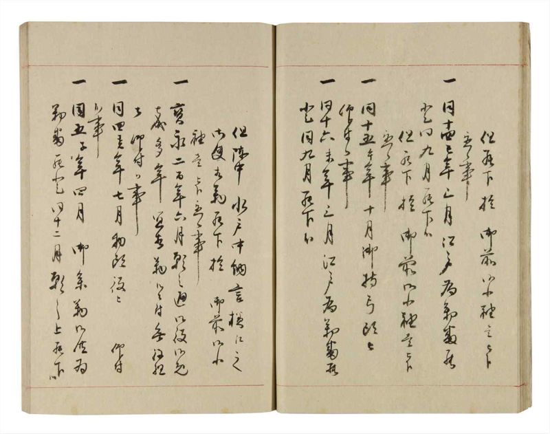 諸士系譜　巻之258　あ之部11 - ページ 19