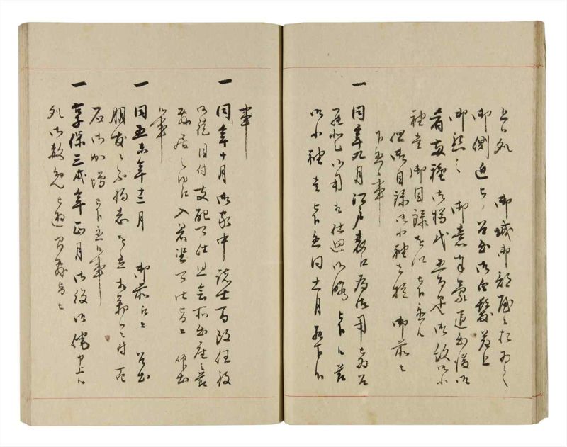 諸士系譜　巻之258　あ之部11 - ページ 21