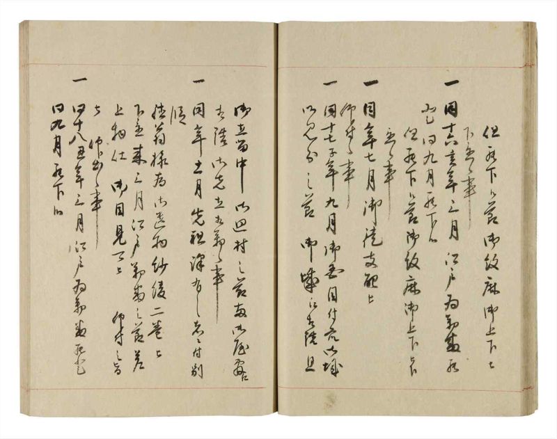 諸士系譜　巻之258　あ之部11 - ページ 25