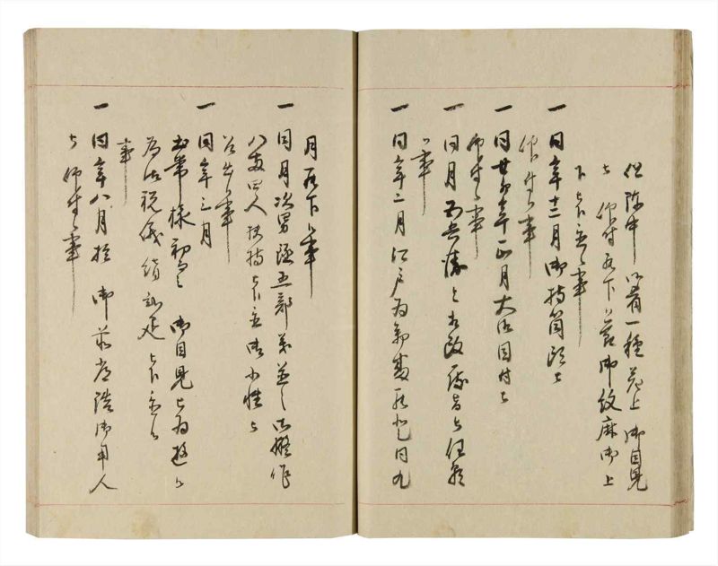 諸士系譜　巻之258　あ之部11 - ページ 26