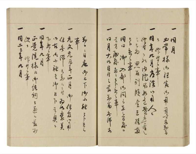 諸士系譜　巻之258　あ之部11 - ページ 27