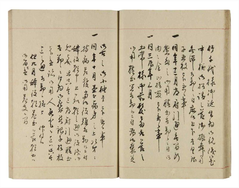 諸士系譜　巻之258　あ之部11 - ページ 28