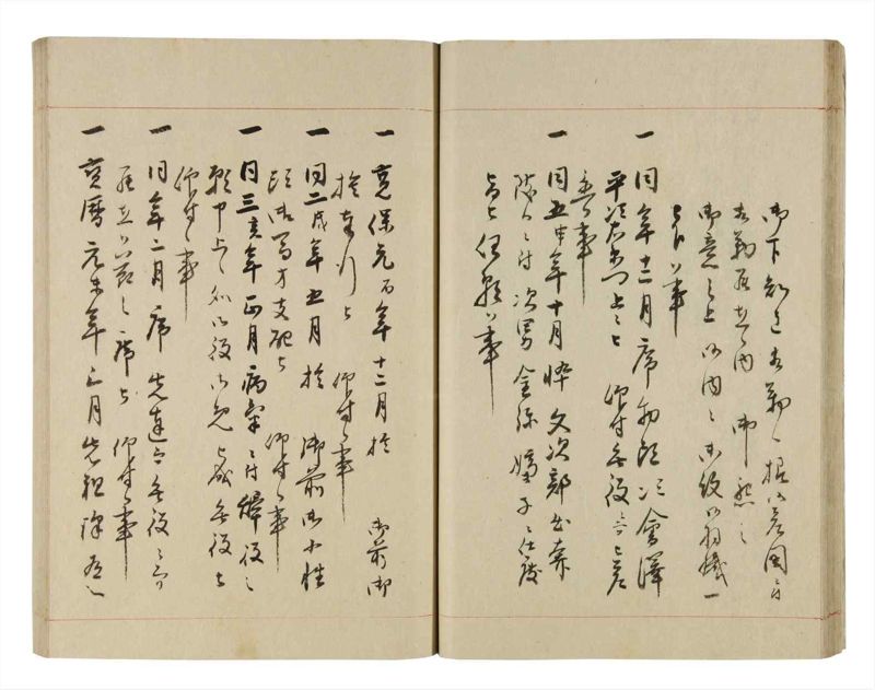 諸士系譜　巻之258　あ之部11 - ページ 29