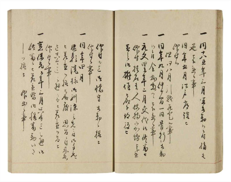 諸士系譜　巻之258　あ之部11 - ページ 37