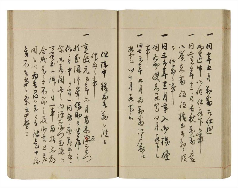諸士系譜　巻之258　あ之部11 - ページ 48