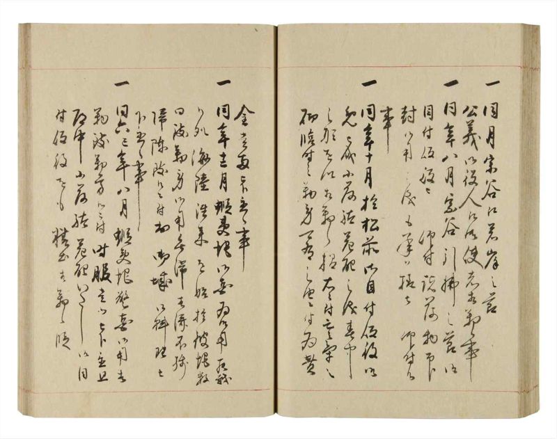 諸士系譜　巻之258　あ之部11 - ページ 55