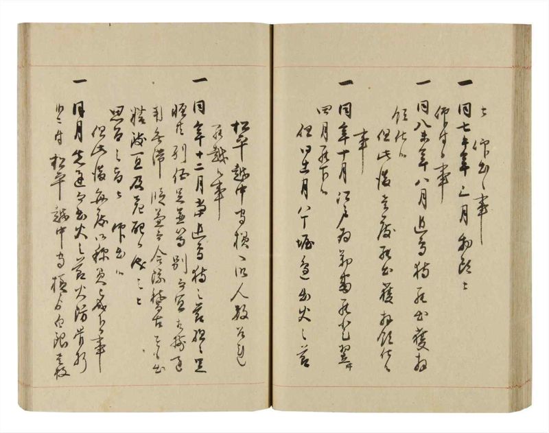 諸士系譜　巻之258　あ之部11 - ページ 56