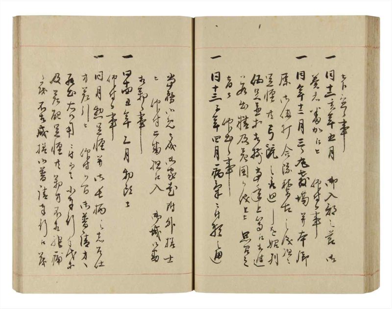 諸士系譜　巻之258　あ之部11 - ページ 57