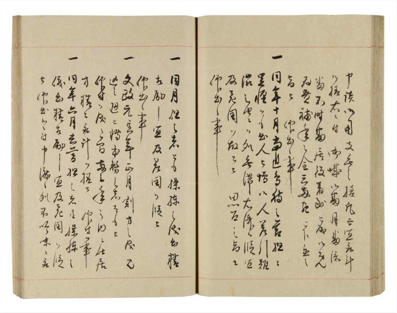 諸士系譜　巻之258　あ之部11 - ページ 58