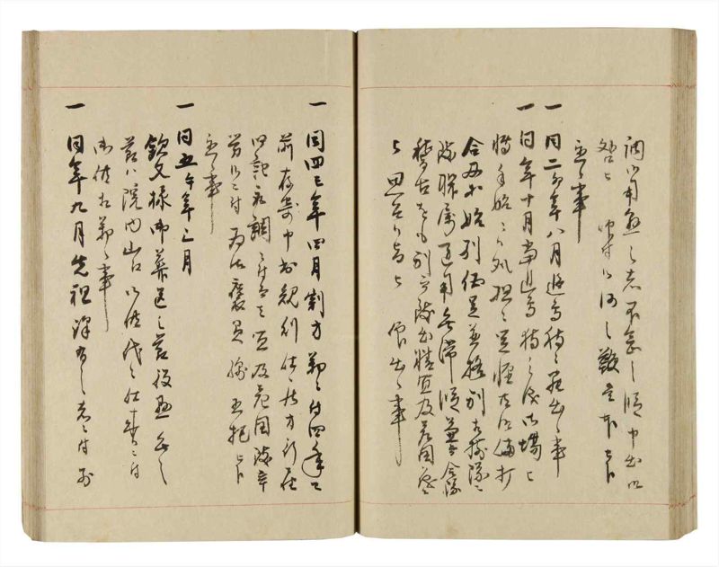諸士系譜　巻之258　あ之部11 - ページ 59