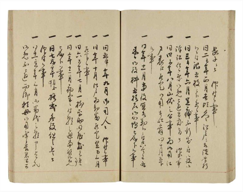 諸士系譜　巻之258　あ之部11 - ページ 69