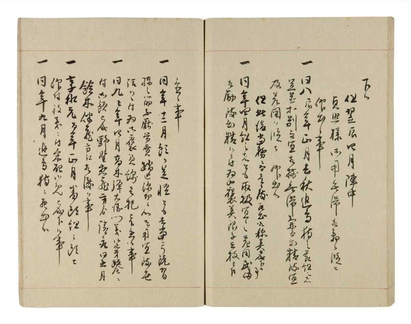 諸士系譜　巻之258　あ之部11 - ページ 84