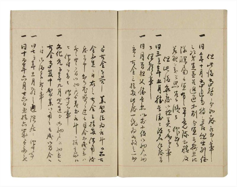 諸士系譜　巻之258　あ之部11 - ページ 85