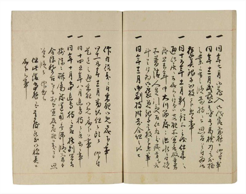 諸士系譜　巻之258　あ之部11 - ページ 88