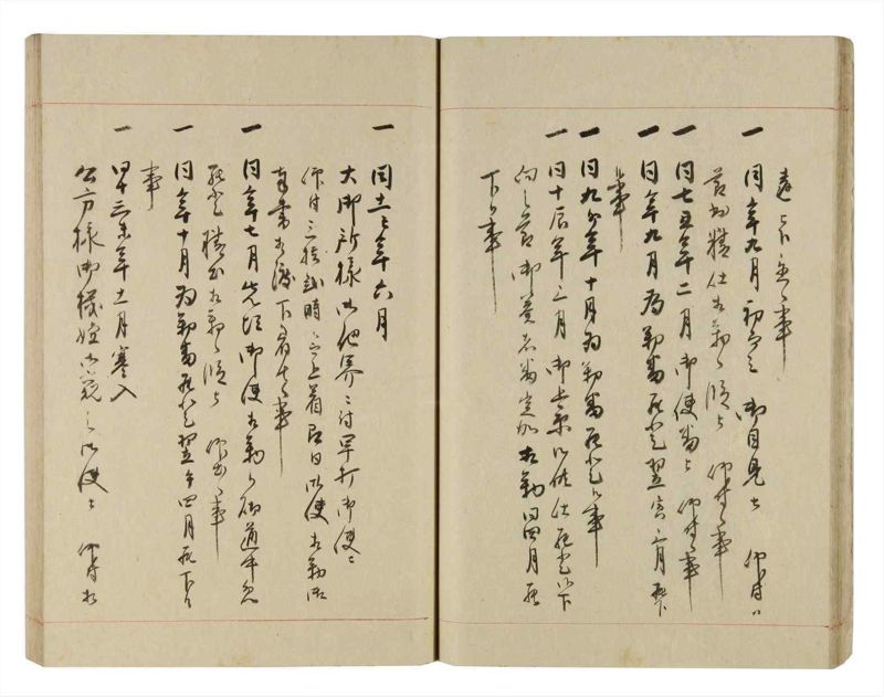 諸士系譜　巻之259　あ之部12 - ページ 24