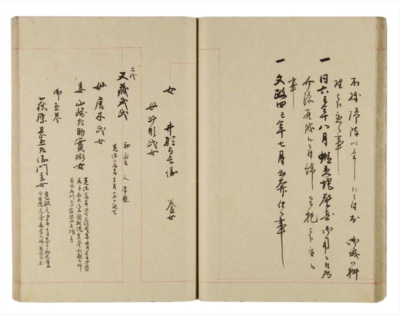 諸士系譜　巻之259　あ之部12 - ページ 30