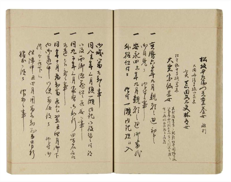 諸士系譜　巻之259　あ之部12 - ページ 31