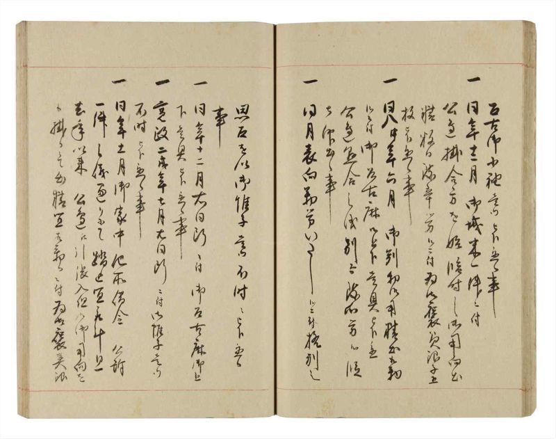 諸士系譜　巻之259　あ之部12 - ページ 34