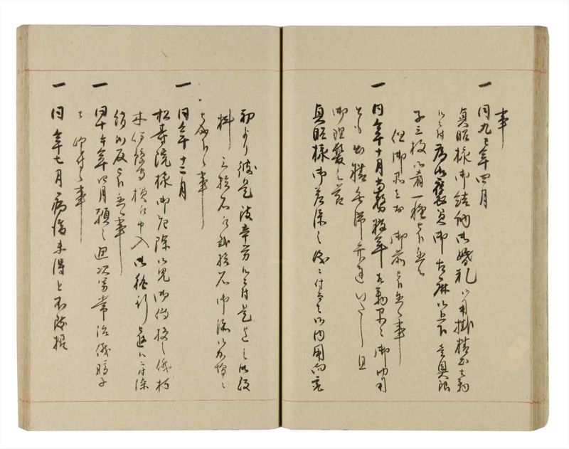 諸士系譜　巻之259　あ之部12 - ページ 38