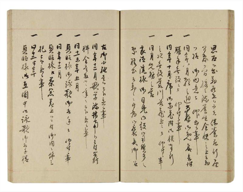 諸士系譜　巻之259　あ之部12 - ページ 39