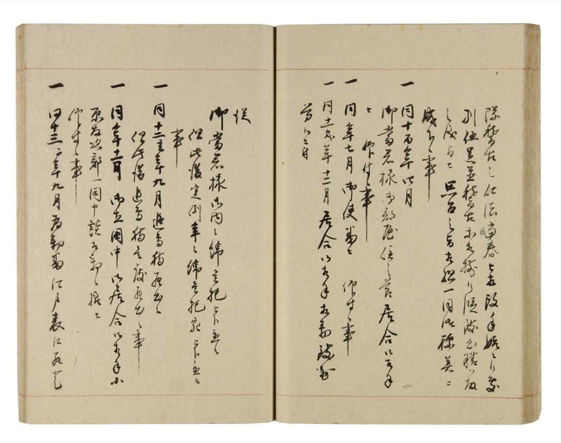 諸士系譜　巻之259　あ之部12 - ページ 44