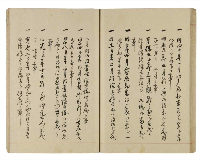 諸士系譜　巻之259　あ之部12 - ページ 54