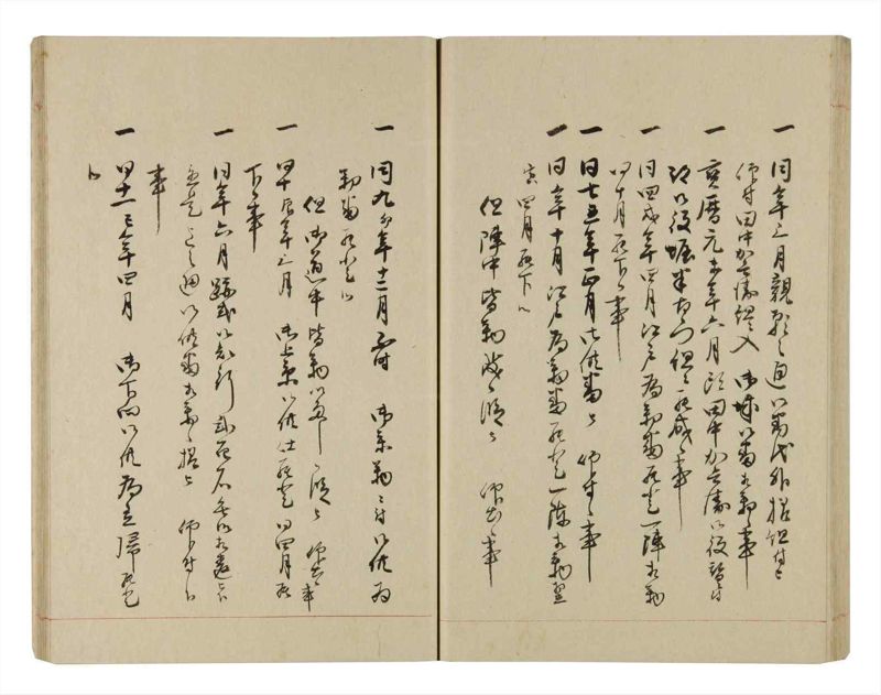 諸士系譜　巻之259　あ之部12 - ページ 58