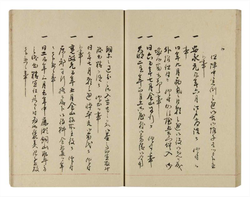 諸士系譜　巻之259　あ之部12 - ページ 60