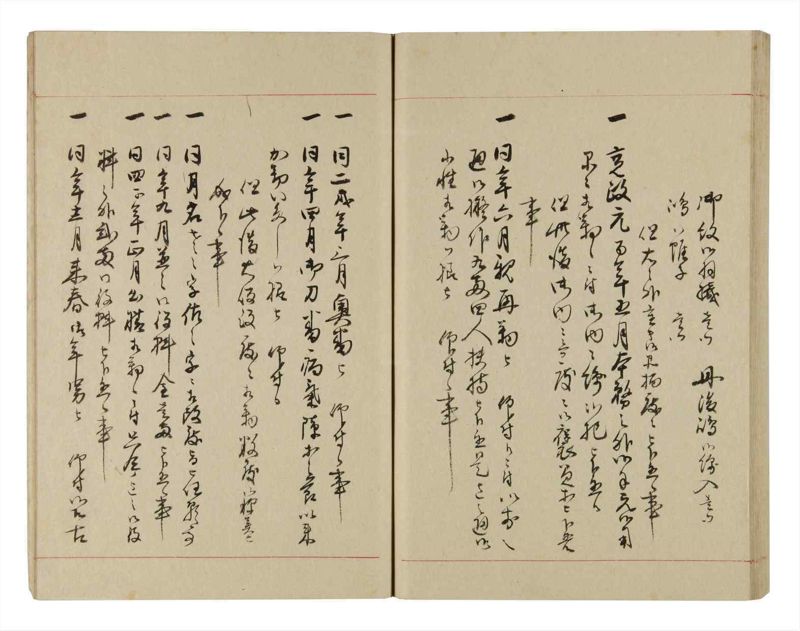 諸士系譜　巻之259　あ之部12 - ページ 65