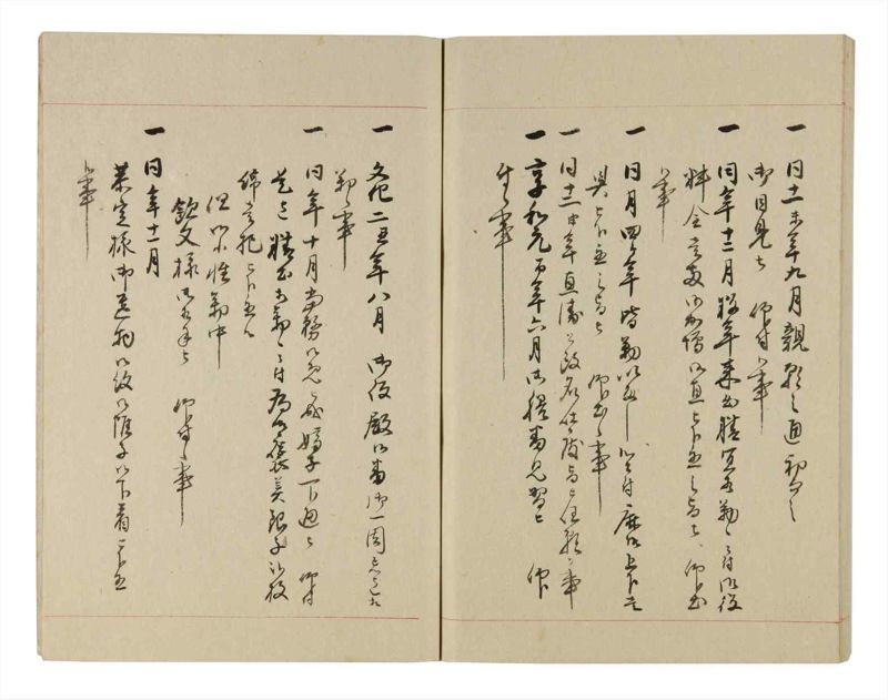 諸士系譜　巻之259　あ之部12 - ページ 72