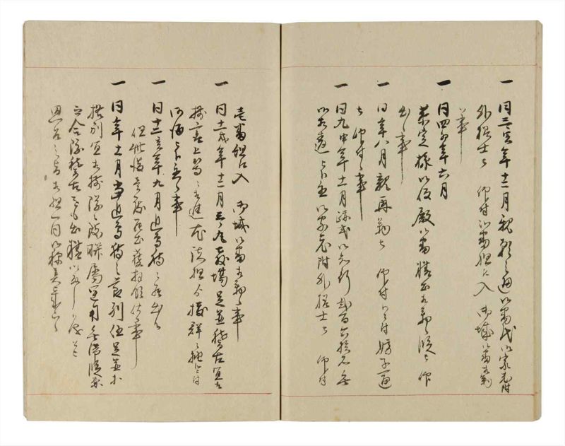 諸士系譜　巻之259　あ之部12 - ページ 73