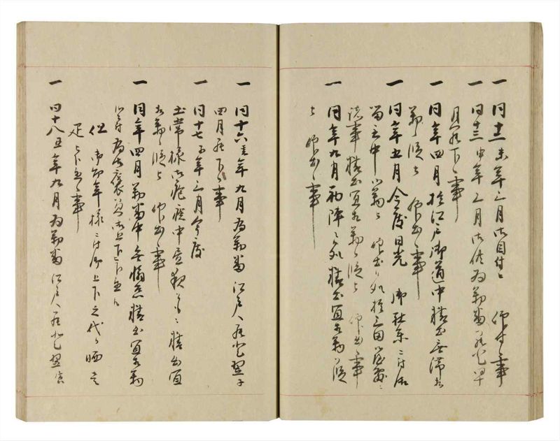 諸士系譜　巻之260　あ之部13 - ページ 31