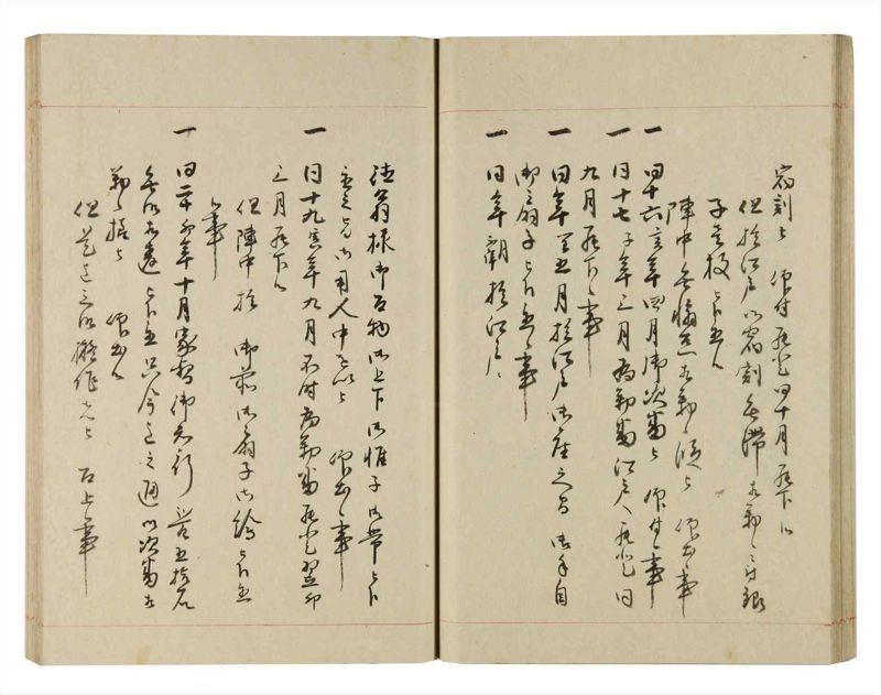 諸士系譜　巻之260　あ之部13 - ページ 34