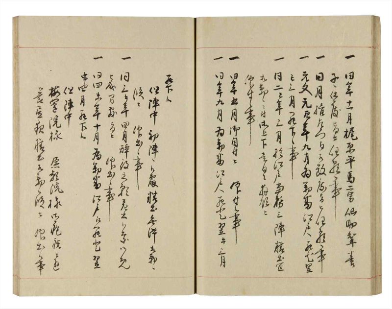 諸士系譜　巻之260　あ之部13 - ページ 35