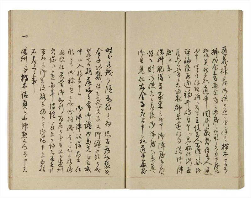 諸士系譜　巻之260　あ之部13 - ページ 49