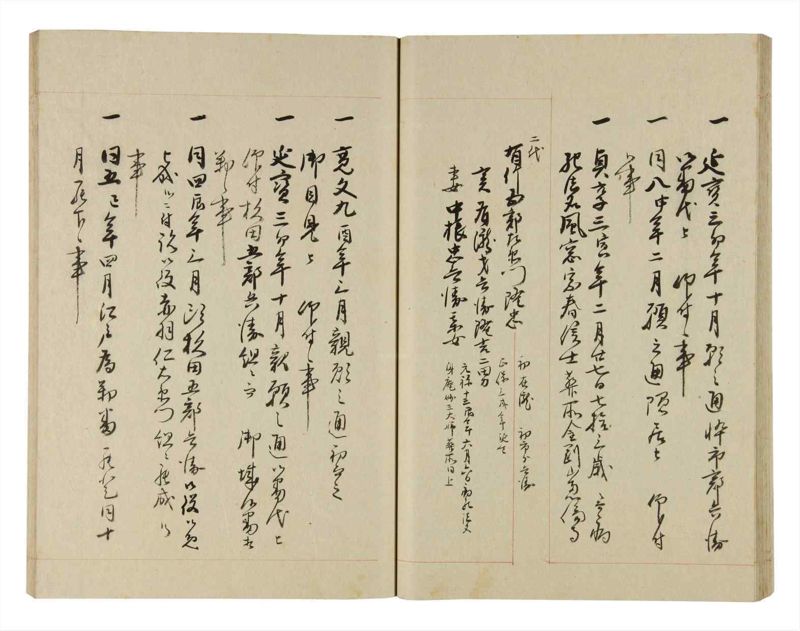 諸士系譜　巻之261　あ之部14 - ページ 33