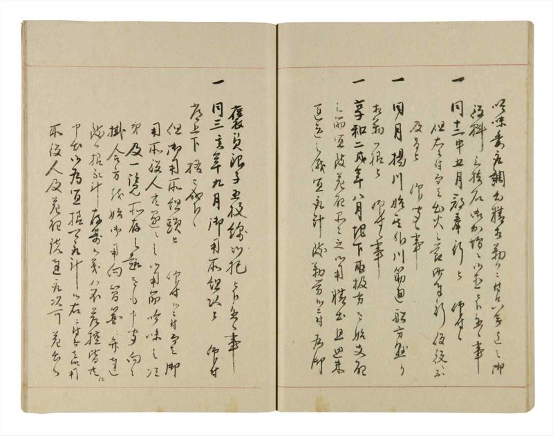 諸士系譜　巻之261　あ之部14 - ページ 48