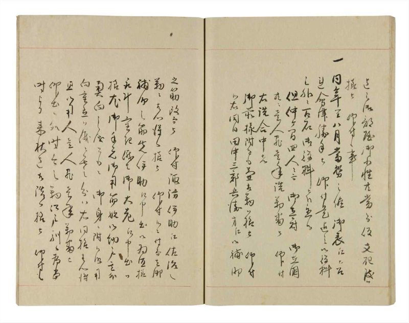 諸士系譜　巻之261　あ之部14 - ページ 51