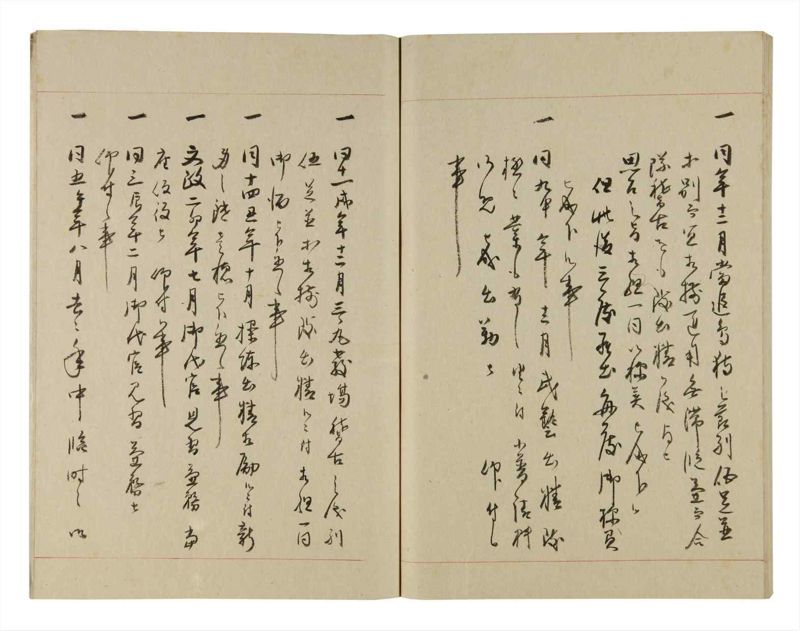 諸士系譜　巻之261　あ之部14 - ページ 56